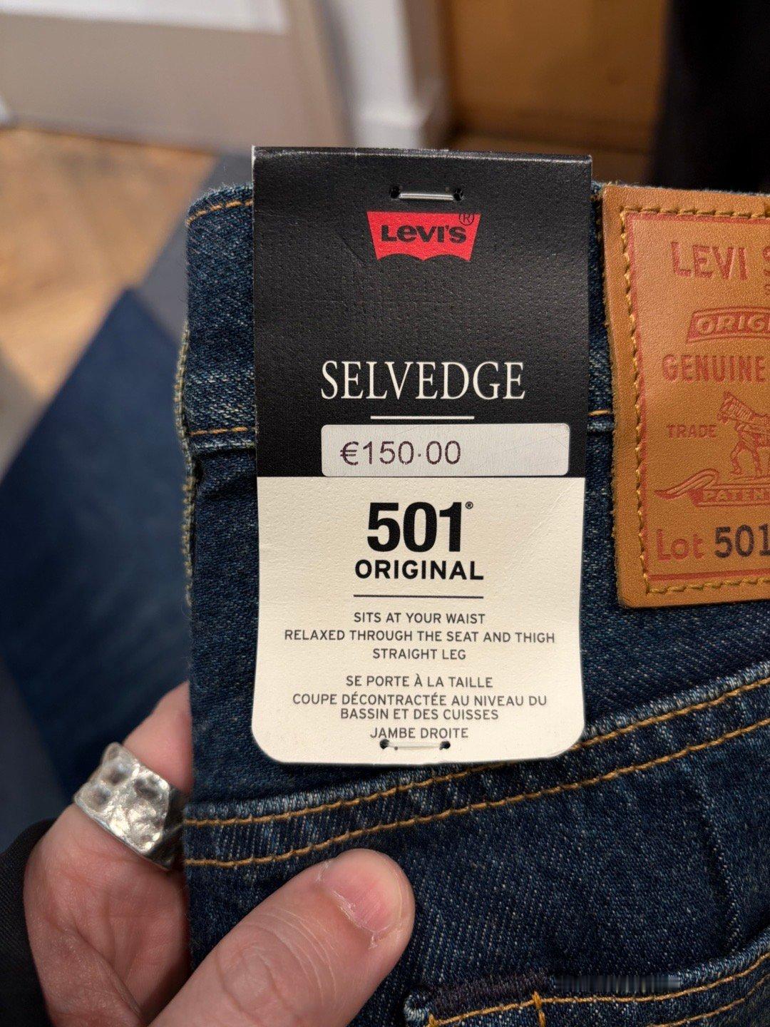 在巴黎看 Levi’s 出了新（应该是 2025 出的）的 Selvedge（赤