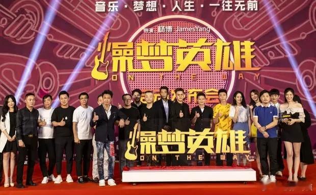 积压项目：电影《燥梦英雄》（加油吧！芬达）2019.11开机，后面遇到疫情，拍摄