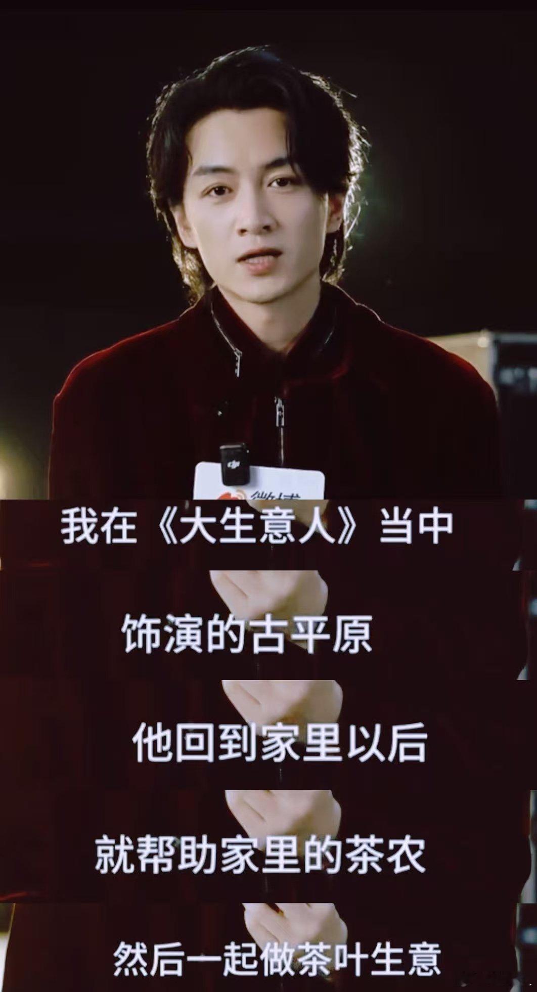 陈晓说合肥句句不提爱句句都是爱 他念出街巷名时尾音自然上扬，聊到方言时眼里有细碎