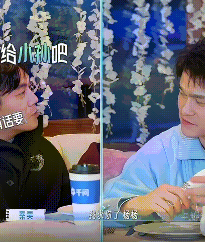 伊能静神吐槽孙杨孙杨帮秦昊打车，说要让车停在门口，结果两人下楼绕一圈找到车，上车
