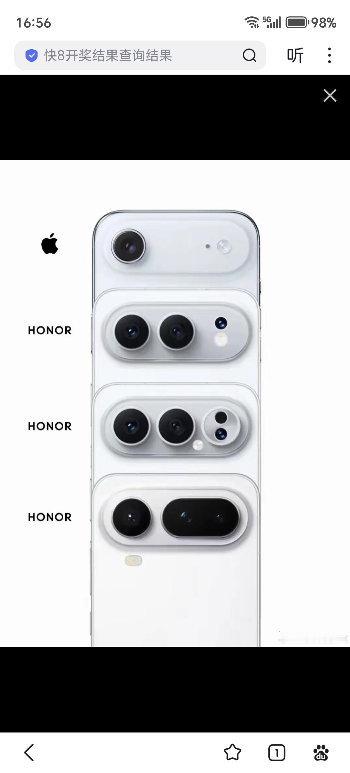 苹果本来打算把这设计用个四五年，哪知道荣耀一年就干完了，咋整？走苹果的路 让苹果