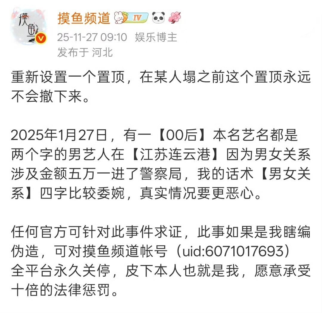 若若 删了 这瓜哪儿有江苏连云港127瓜好吃，大闹热搜三天的瓜一起来回忆一下 ​