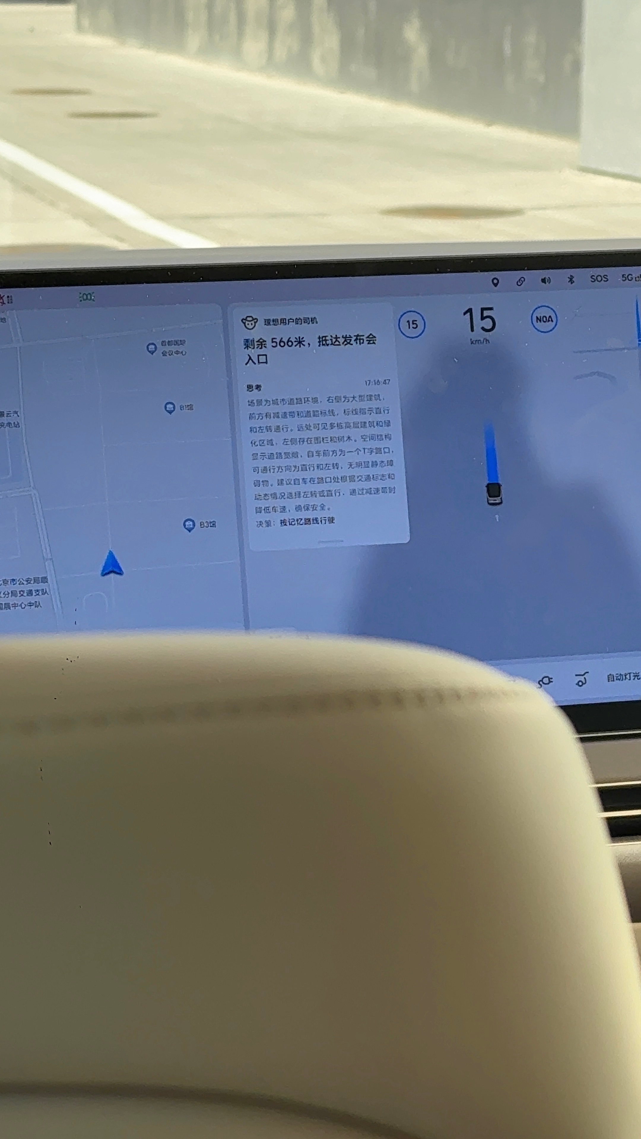 理想VLA刚刚体验了理想在园区内的VLA“无人驾驶”司机Agent真的可以像指挥