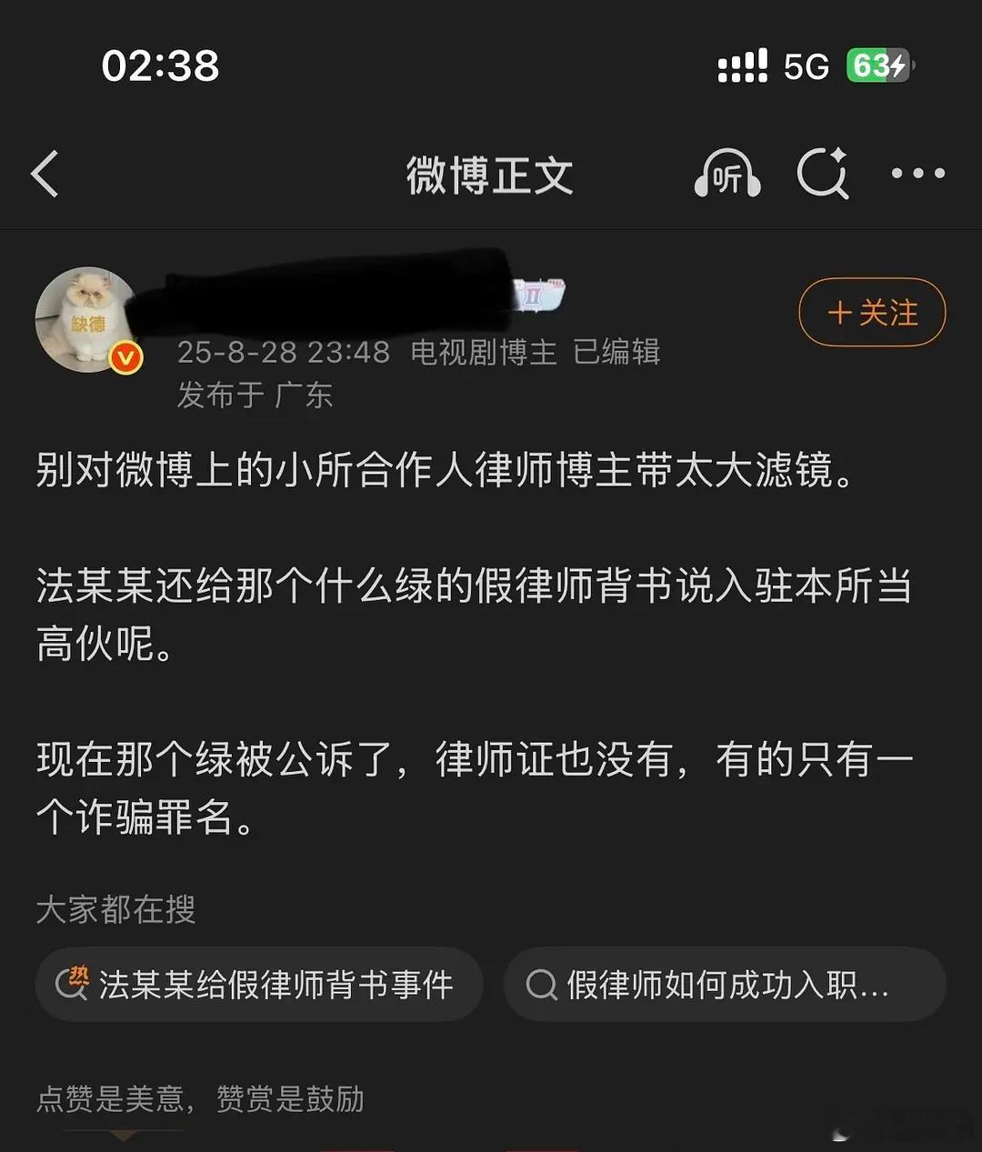虞书欣粉丝好可怕… ​​​