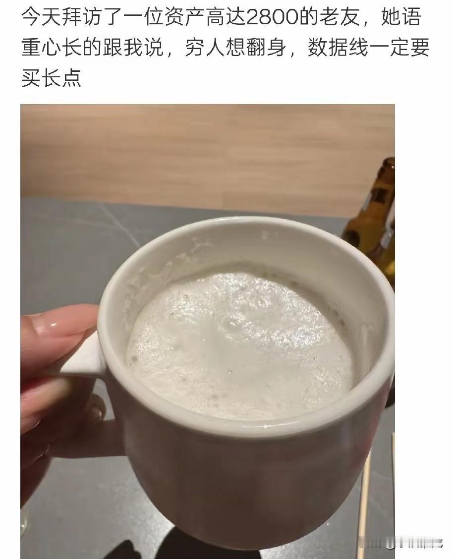 【冷知识】最初咖啡是用作兽药，用来提高牲畜活力，使其可以不累多干活。后来发现会降