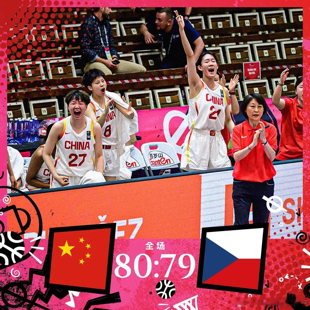 恭喜女篮国青80：79险胜捷克，这是最关键的比赛，战绩肯定好于曲绍斌的球队

男
