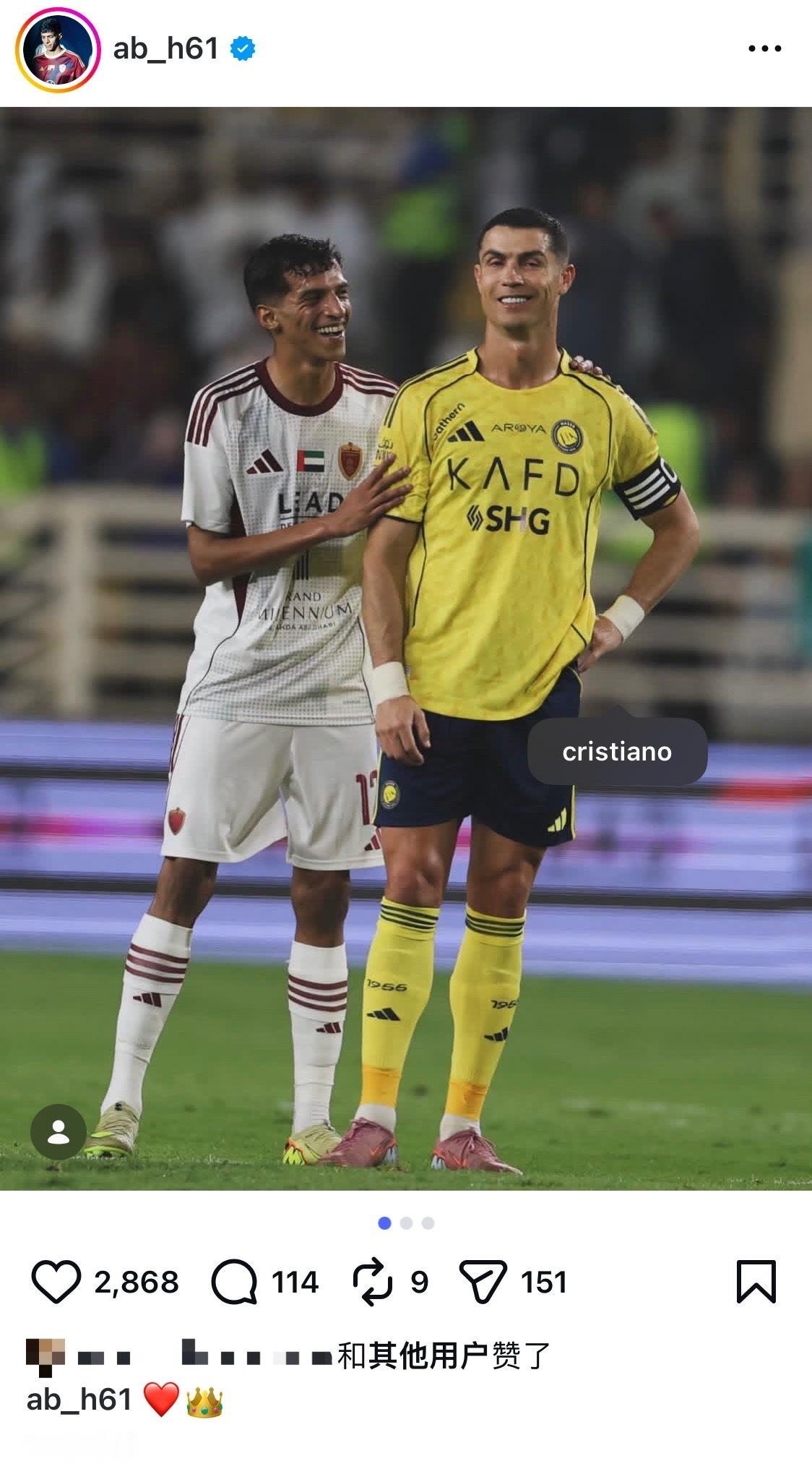 利雅得胜利4比2阿布扎比统一又给这位迷弟开心坏了