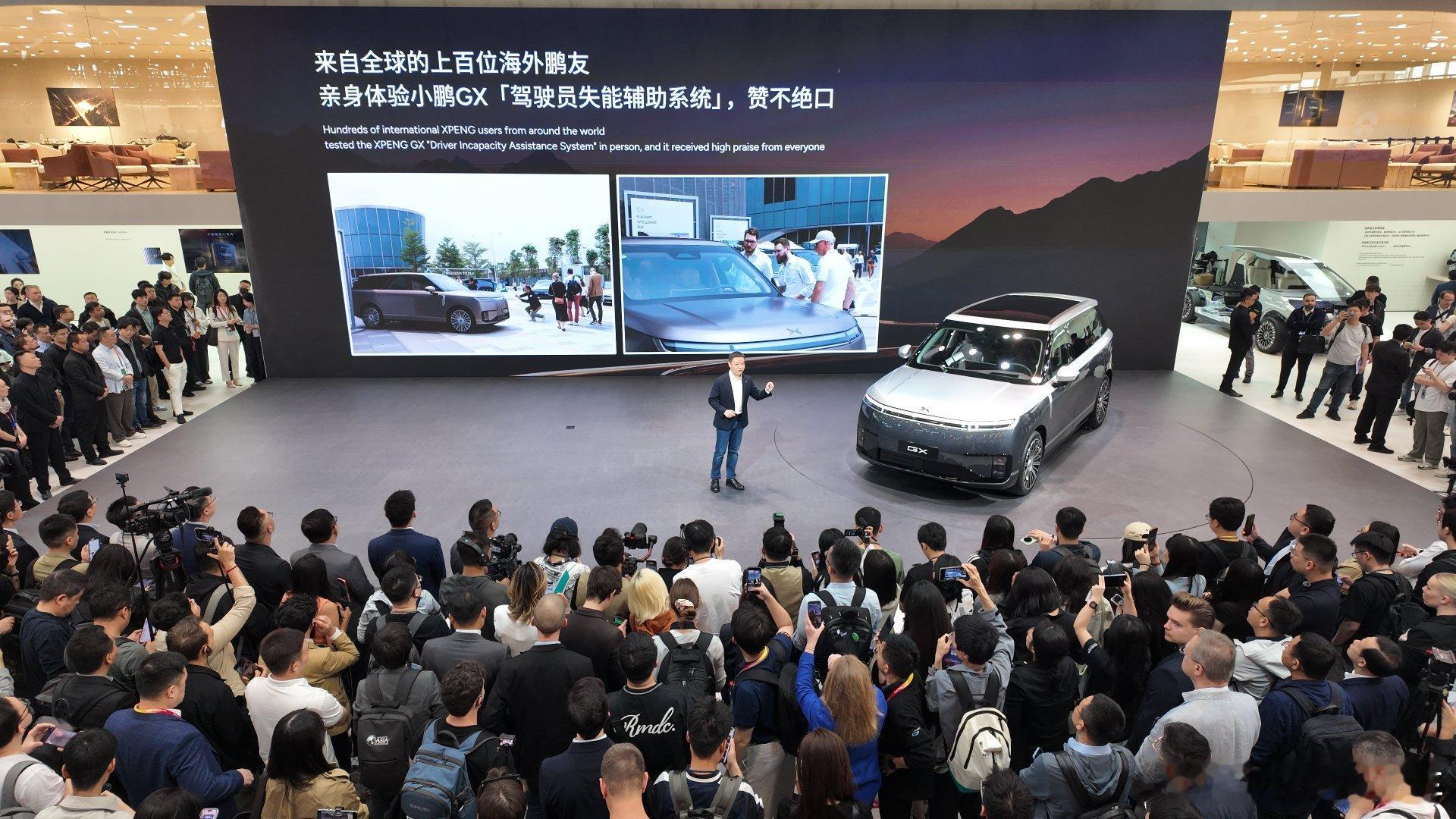 小鹏GX领先采用驾驶员失能辅助系统，上百位海外用户率先体验后赞不绝口，纷纷惊呼“