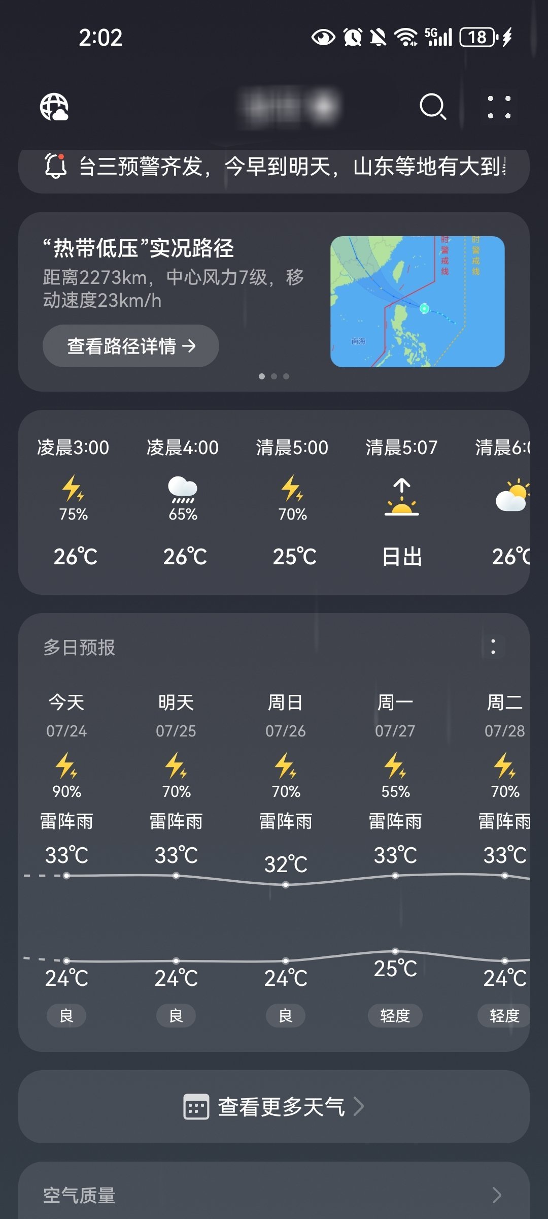 我并不知道您这是怎么了 