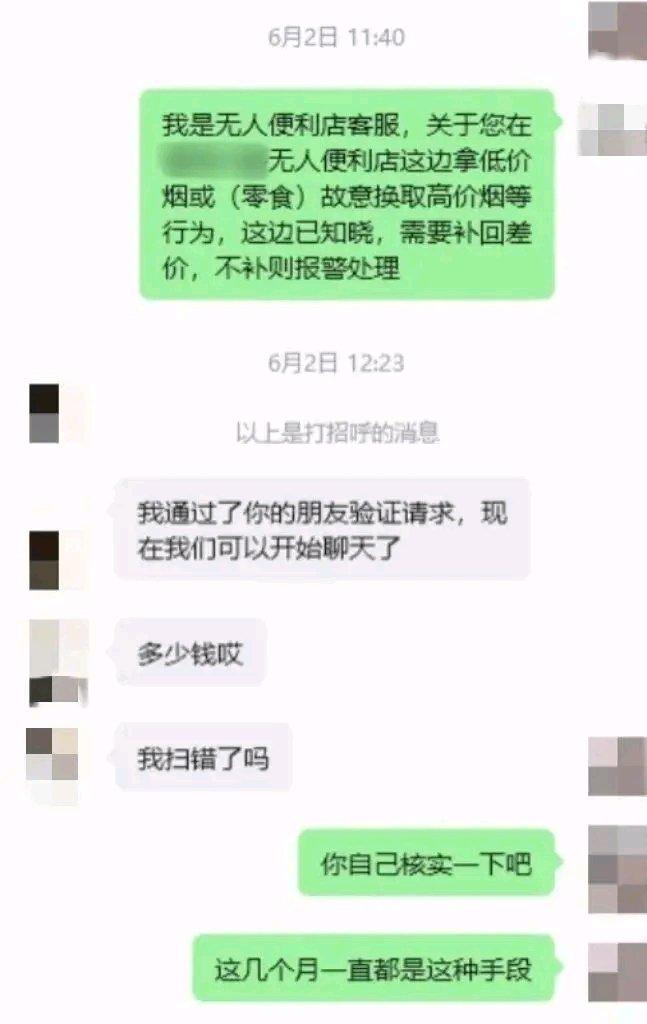 宁波这事儿太逗了，有个男的把无人超市当成自家免费仓库了。这家超市是“日间人工值守