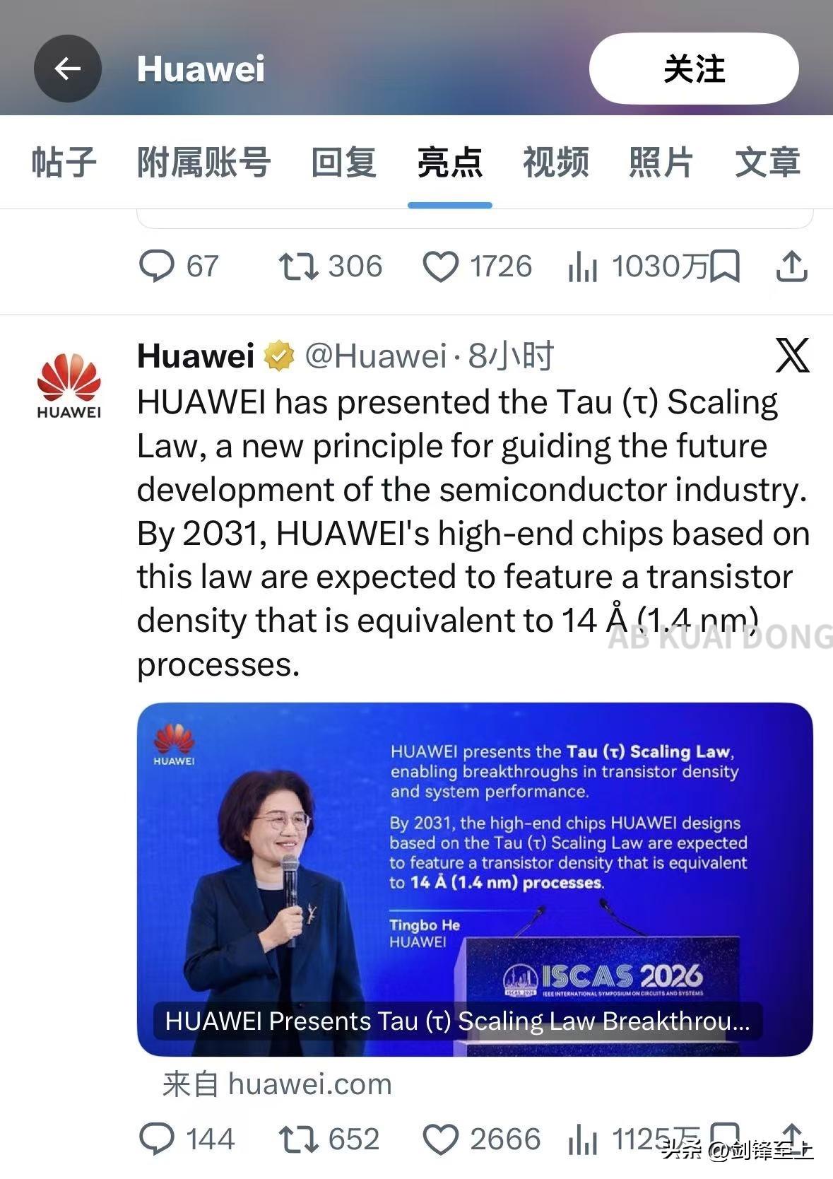 华为发布韬定律后，官方账号在外网的阅读量突然暴涨，所以你说外国人对于华为这次的突