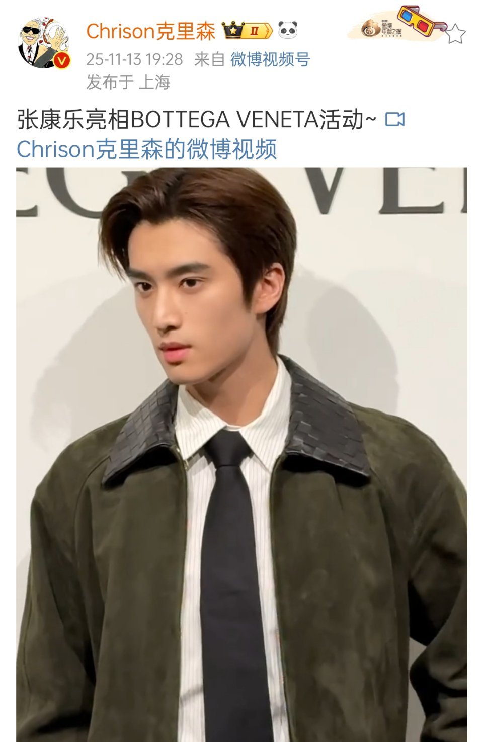 我对他到现在还是停留在 ，眼熟名字，但不知道长啥样的阶段 