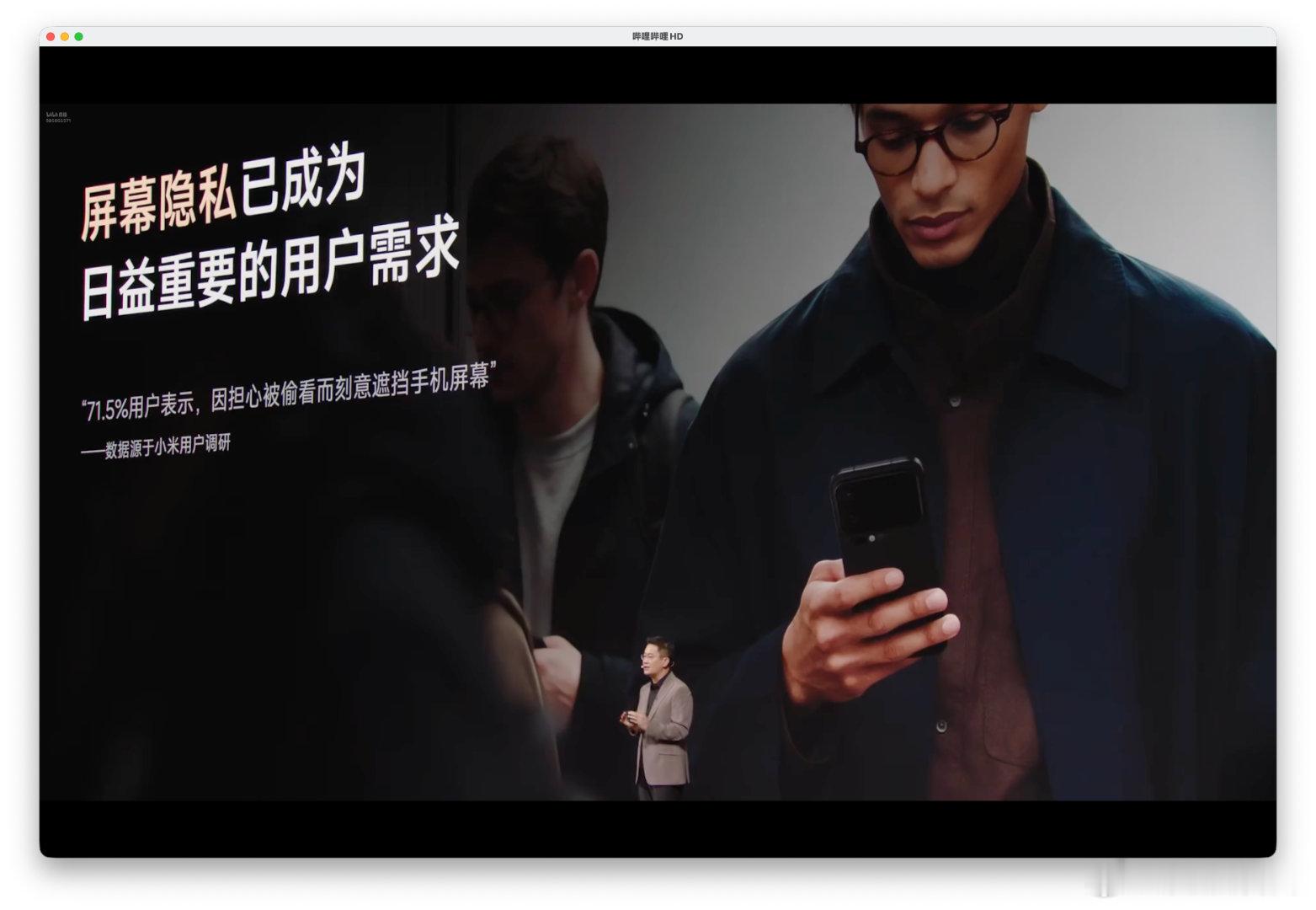 看来我是那 28.5% ​​​