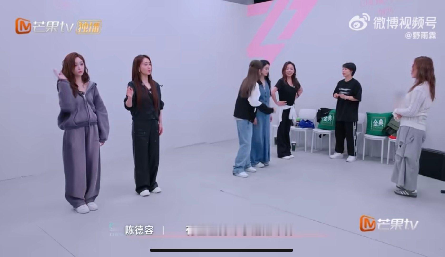 陈德容吴宣仪看我72变几公历练后的陈德容姐姐，对唱跳信心满满！选《看我72变》，