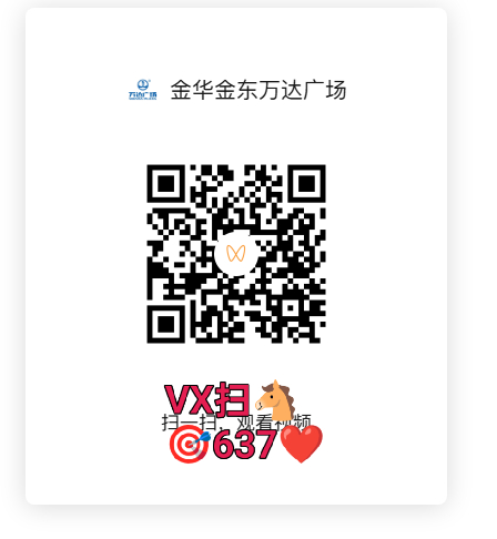 袁一琦 袁一琦unknown演唱会 新大屏解锁需要后天之前完成🔥 