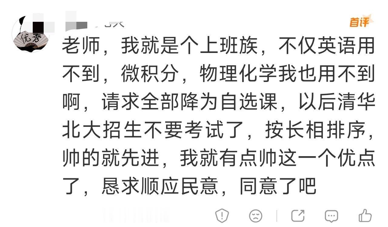 像这种自认为幽默的回复，更多的是在秀智商，你英语平常没有用到，很正常，毕竟跟环境