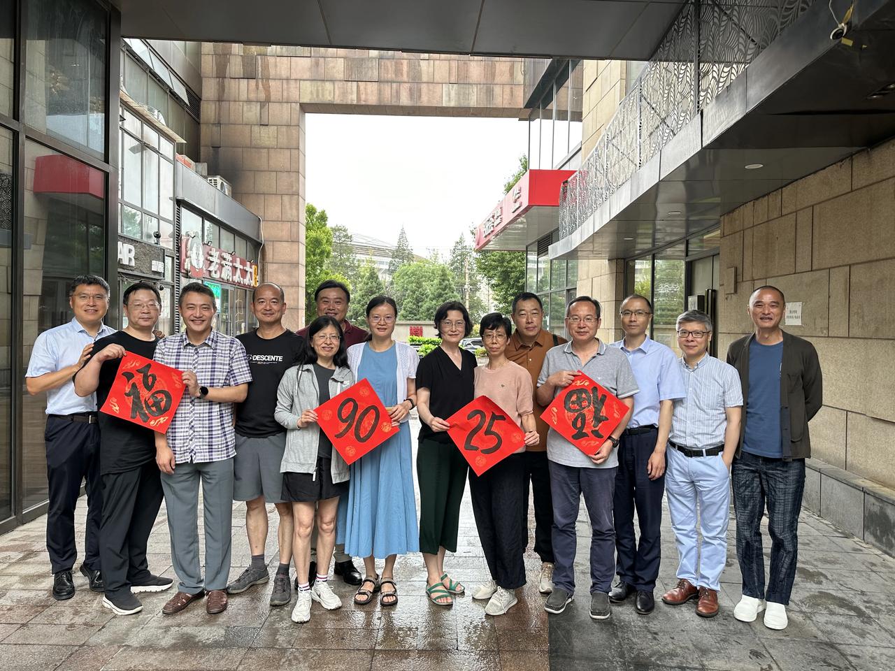 协和医学院毕业25周年同学聚会，大多数还在做医生的同学都已经成为本领域内的专家了