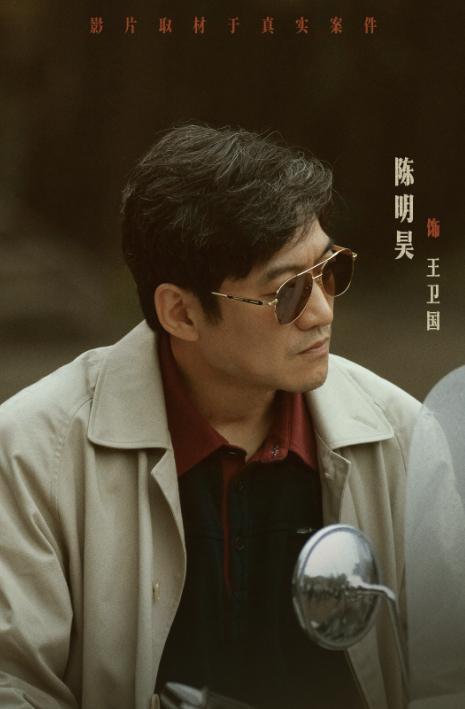 陈明昊陈飞宇对峙戏张力 实力派和新生代的碰撞，最怕一方接不住。但这场戏里，陈明昊