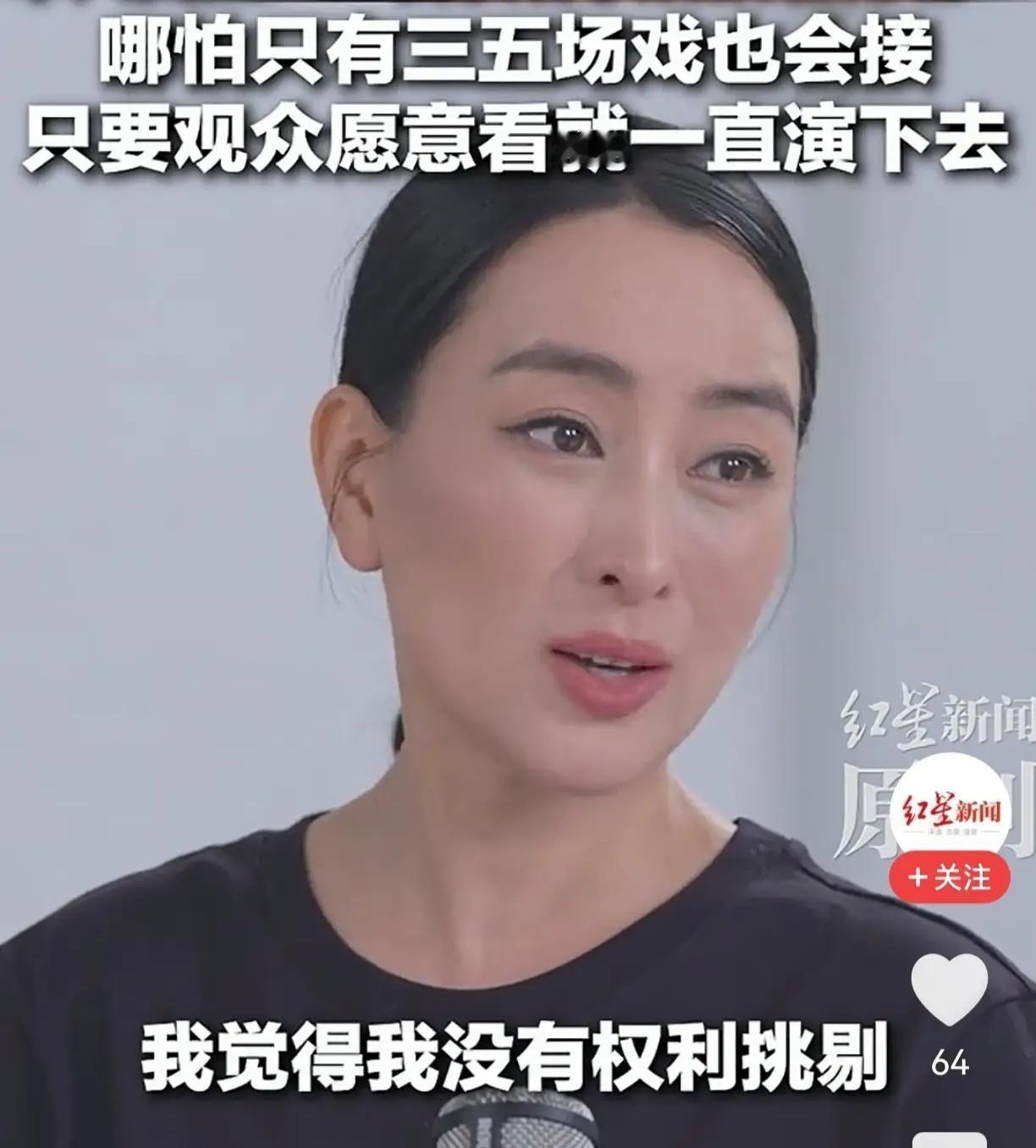 人可以被打败，但不能被打倒。
不信你看看马苏，
巅峰时期拿下飞天、金鹰、华鼎三大