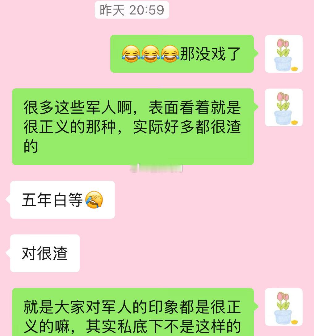 我还听过军～人撩别人女朋友的[吃瓜] ​​​