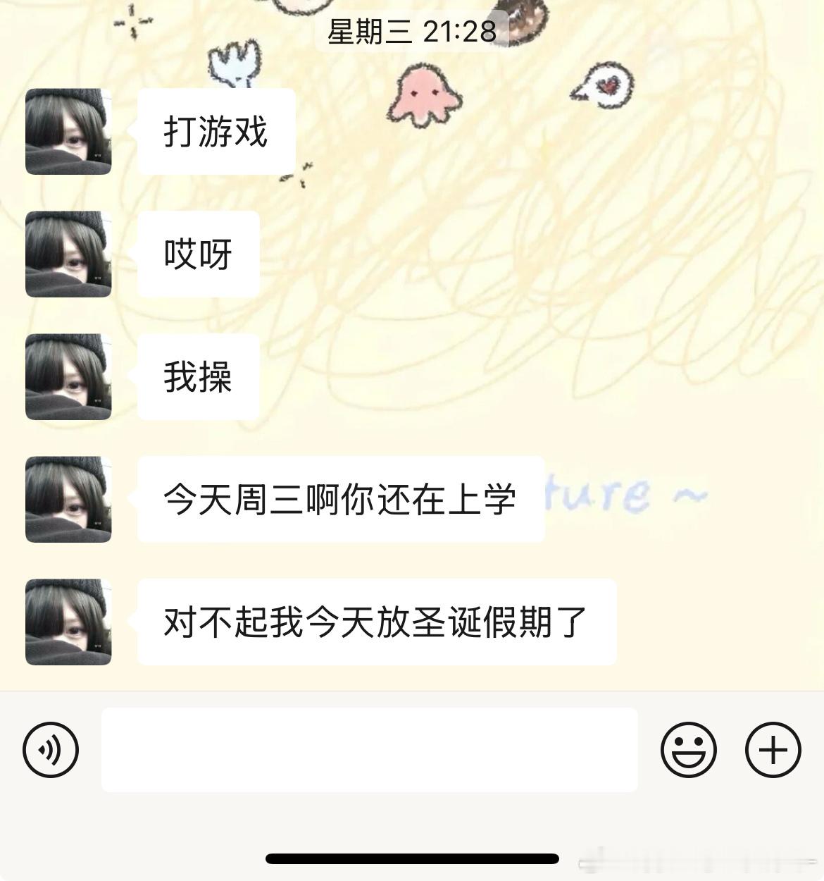 和玩的双我谢谢 