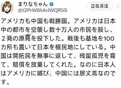 美国和中国都是战争的战胜国。美国轰炸了日本各地的城市，造成数十万平民丧生，并投下