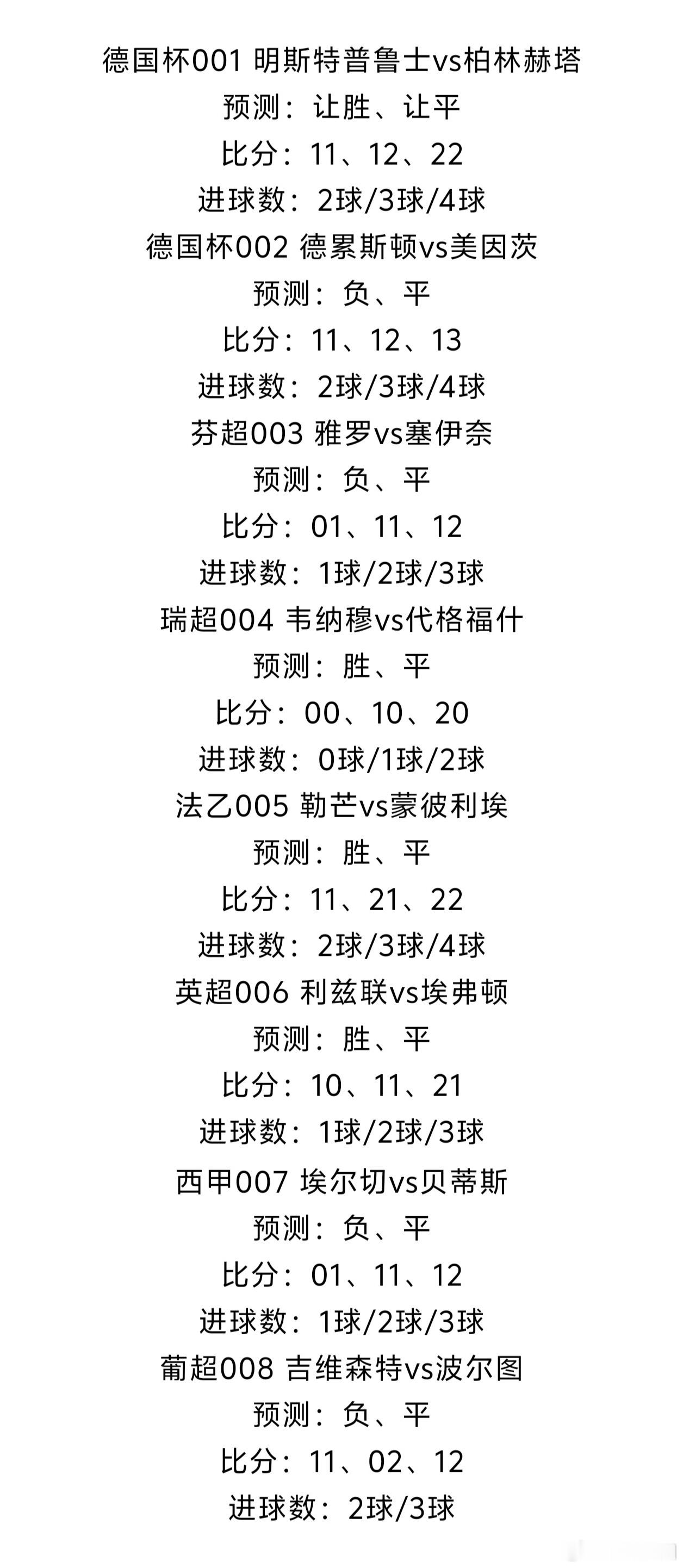 ⚽8.18.足球个人看法，如果没有天赋那就一直重复 ​​​