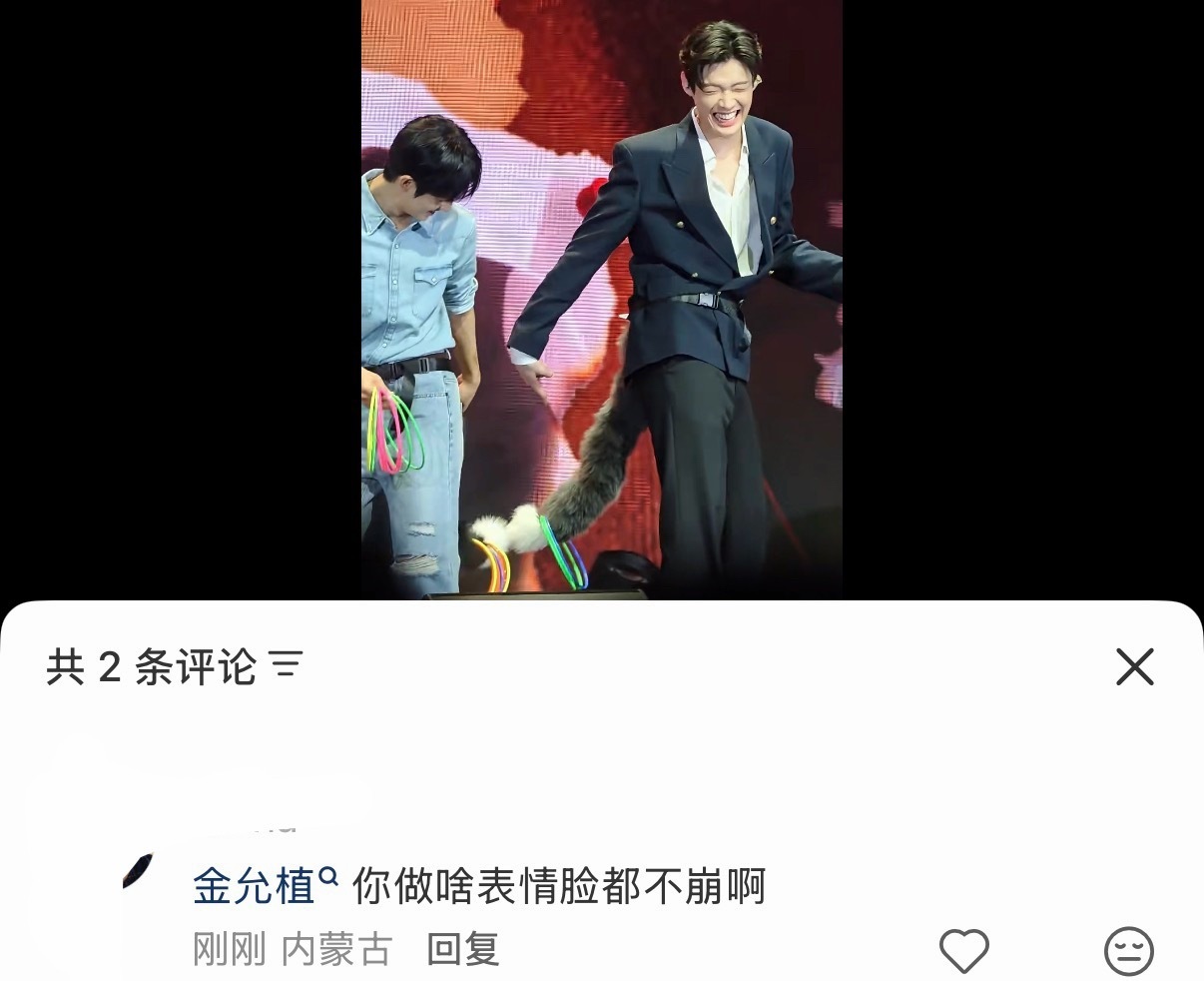 “金允植你咋做什么表情都不崩啊 “ ​​​
