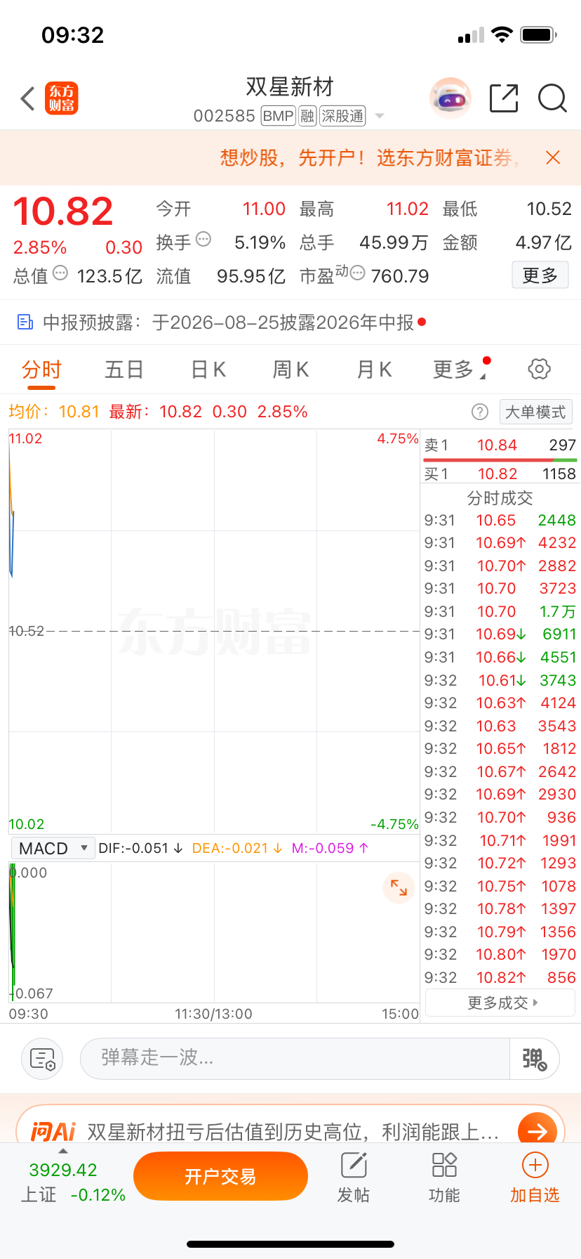 这图片非常漂亮，看图，明白，回复178！ 