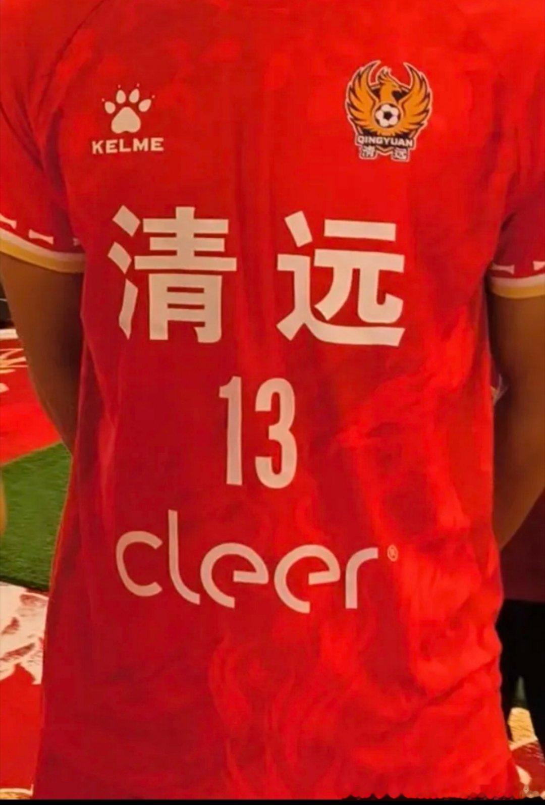 清远队是本届粤超联赛中最年轻、最具活力的队伍。全队40人大名单平均年龄18.23