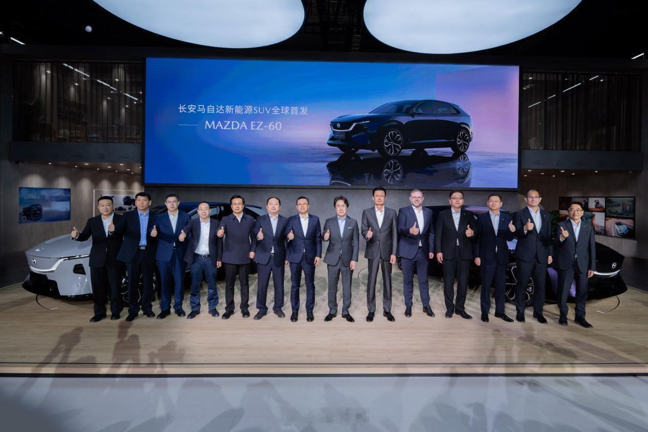 邦邦新闻 长安马自达MAZDA EZ-60在2025上海国际车展全球首秀。EZ-