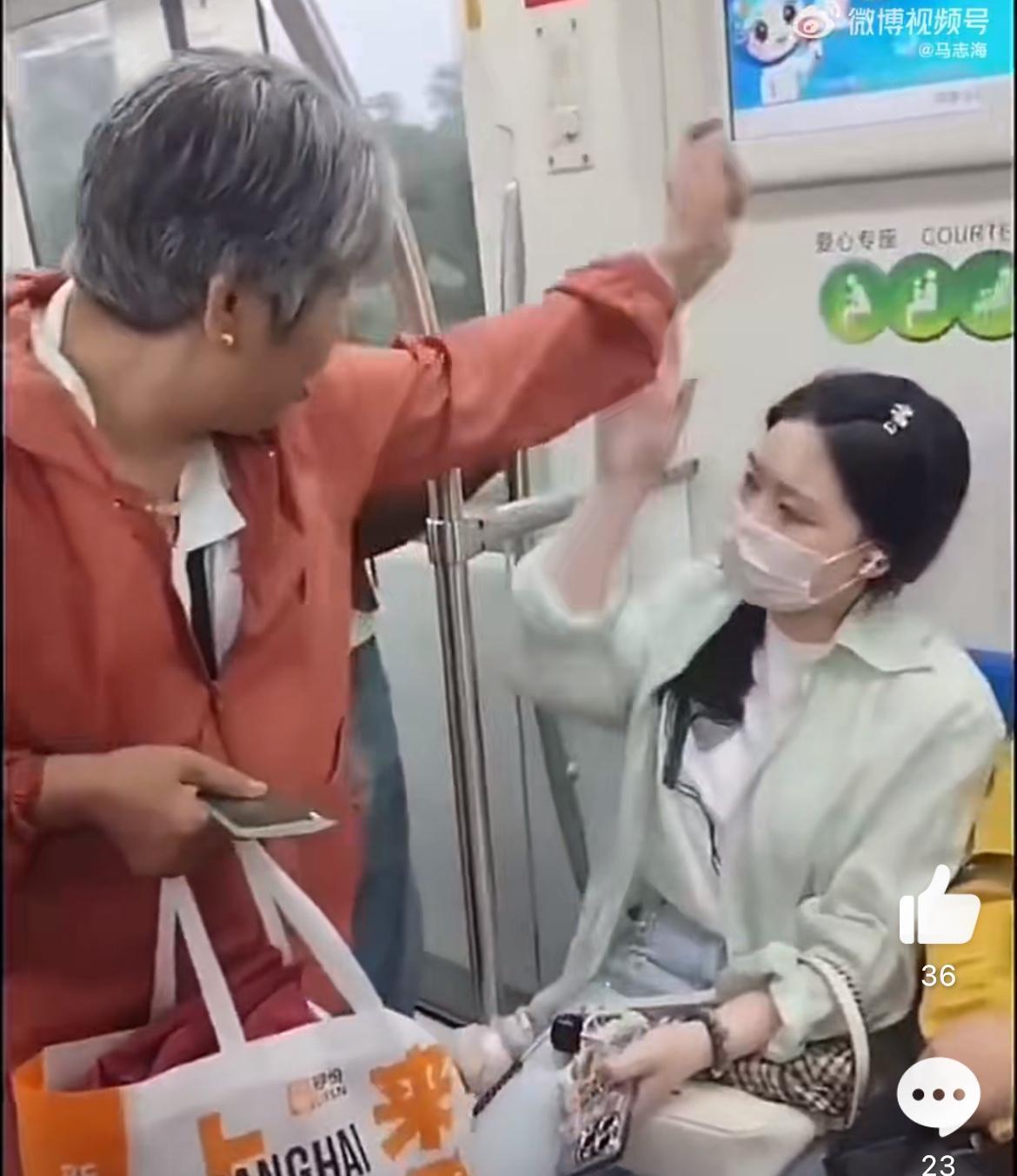 地铁上，老人强行要坐爱心专座，年轻女孩不让，理由是她要坐好久。这一次我站老人这边