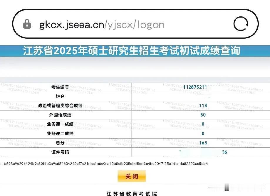 哈哈哈哈哈哈，既然国家线相比往年提前发布。那我也不藏着掖着了。给你们看看喽。
准