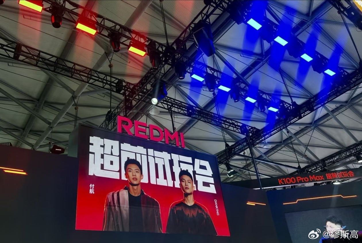 付航DANK1NG带水友现场打手瓦 ChinaJoy现场上演趣味对局，付航带领水