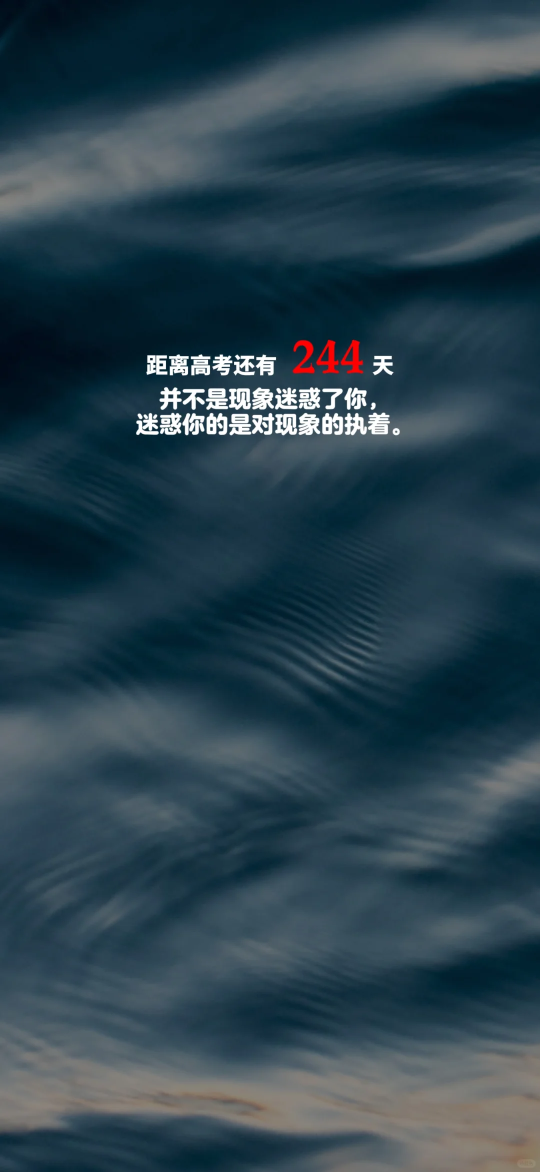 2025高考倒计时，每日更新。