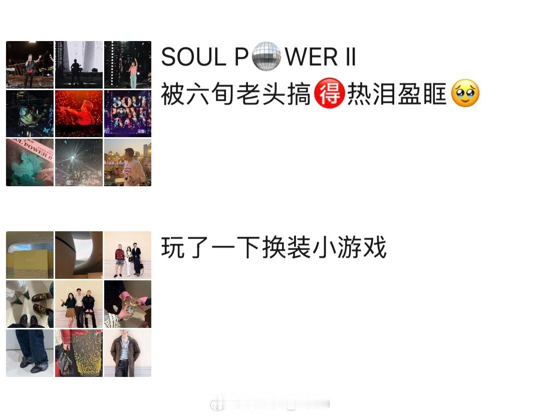 朋友圈改版 不是吧…你们是怎么发现朋友圈的排版换了得我这边完全没动静，而且老师说