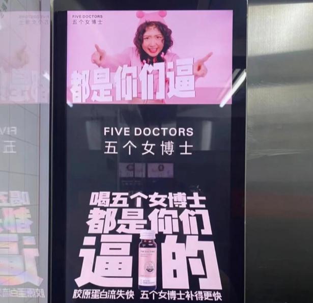 每天摸鱼打卡早上好！今天瞄了一眼五个女博士被投诉喝了过敏，我还以为有五位女博士遭