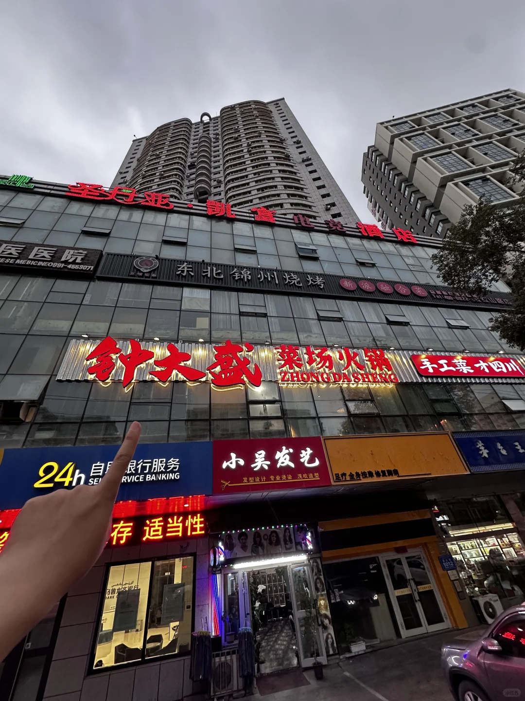 泰炸裂，乌鲁木齐这家菜市场在我心中封神了！