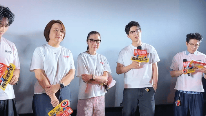 刘昊然是杨紫琼第二个哥们观影活动上，刘昊然以homie形容与杨紫琼的深厚搭档情，