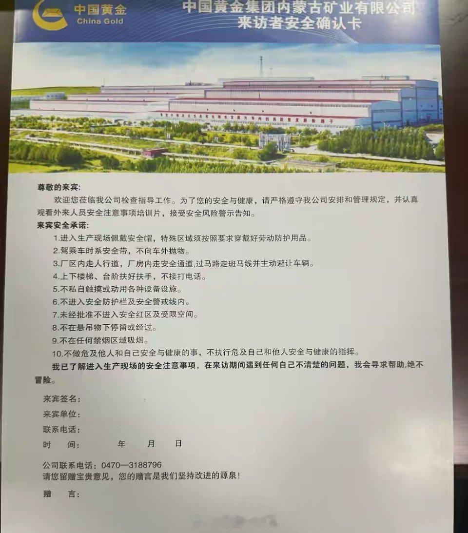 6名大学生坠落事故调查结果关键还是企业“漠视管理，藐视管理，轻视管理”，加之“节