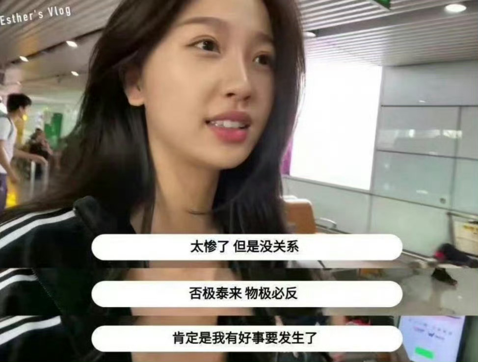 否极泰来 物极必反 肯定有好事发生了[抱一抱] 