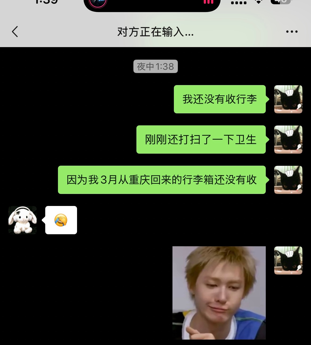 累…… ​​​