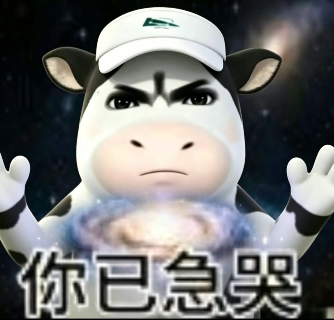 缝隙中产出牛图 