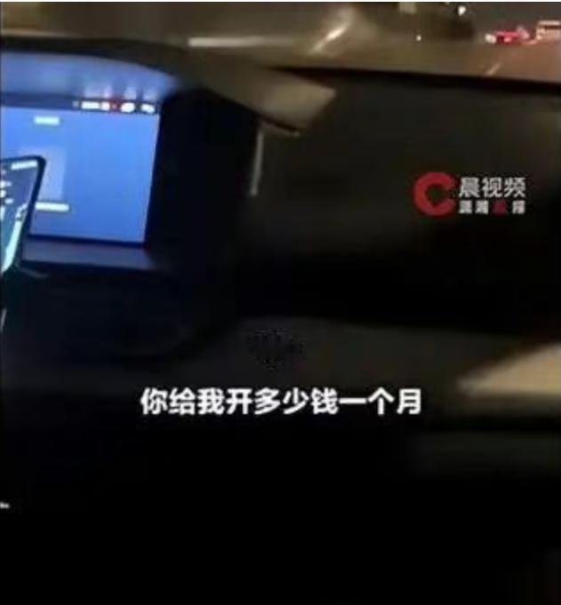 7 月 4 日广州，市民申女士约上两位朋友，三人通过高德平台叫了一辆网约车。刚上