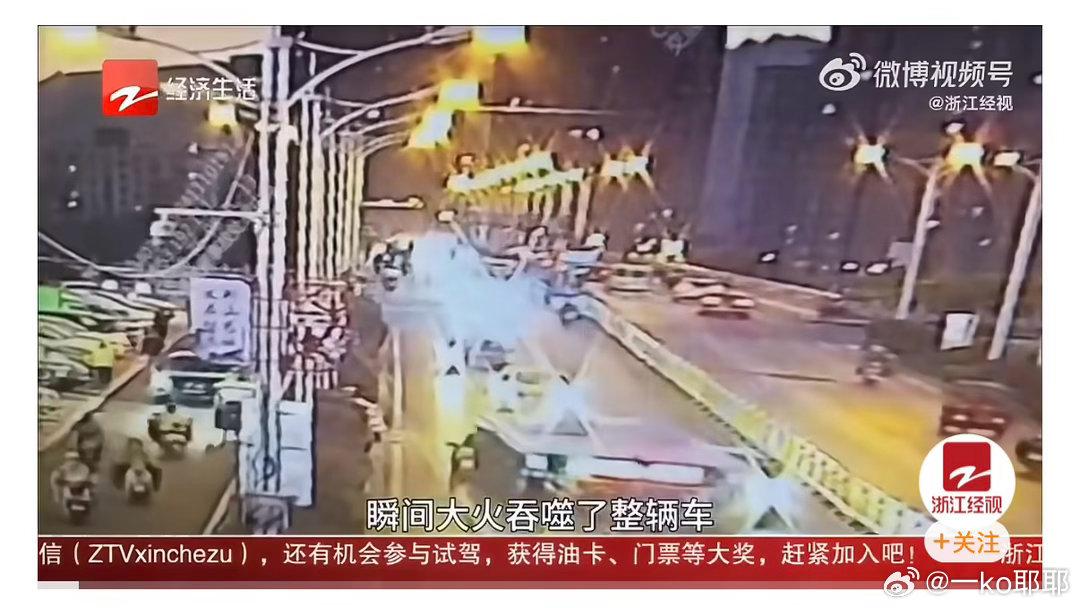 揪心！男子骑车途中电池爆燃，妻子全身被严重烧伤
 
近日，一则电动车电池爆燃事故