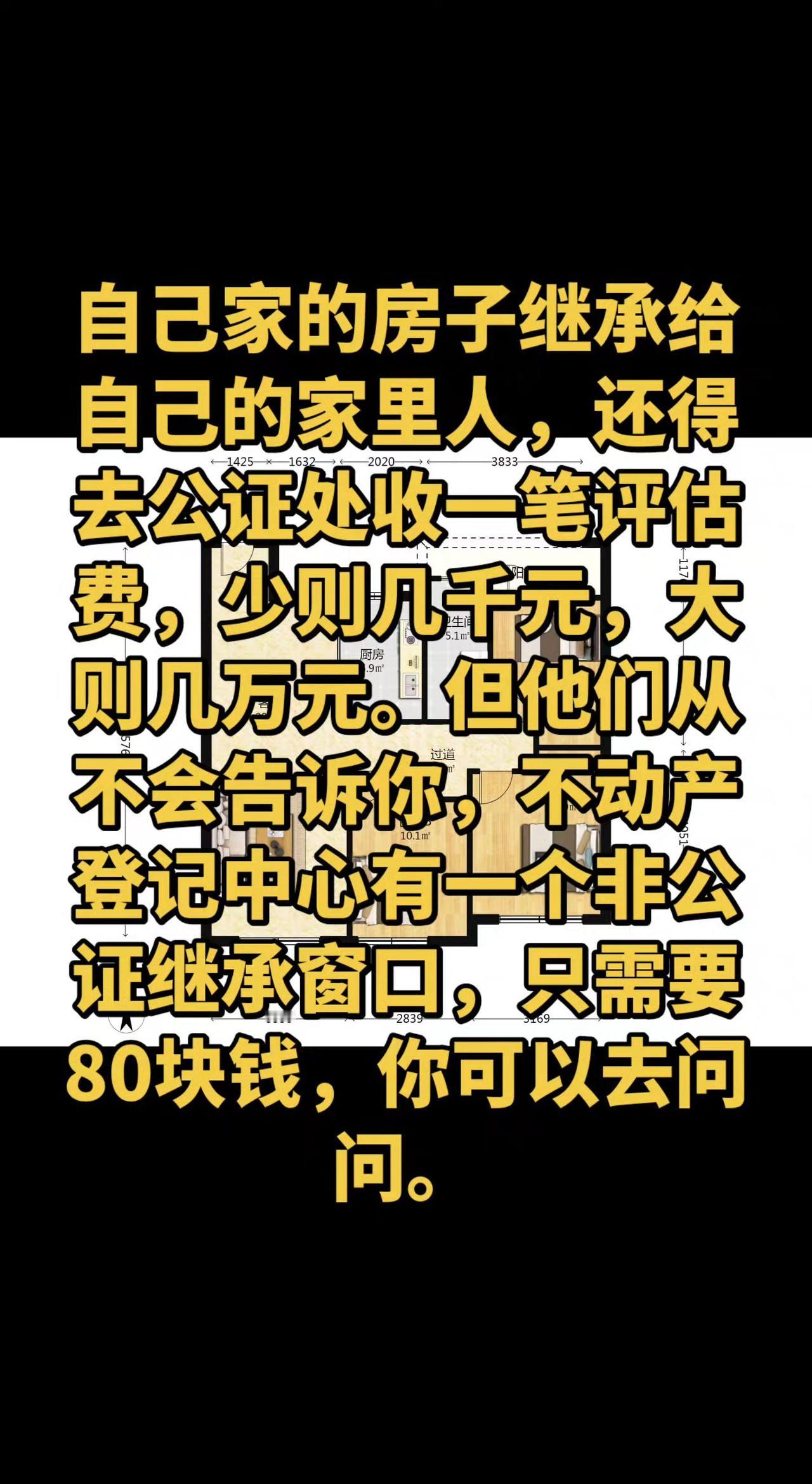 不想说的秘密