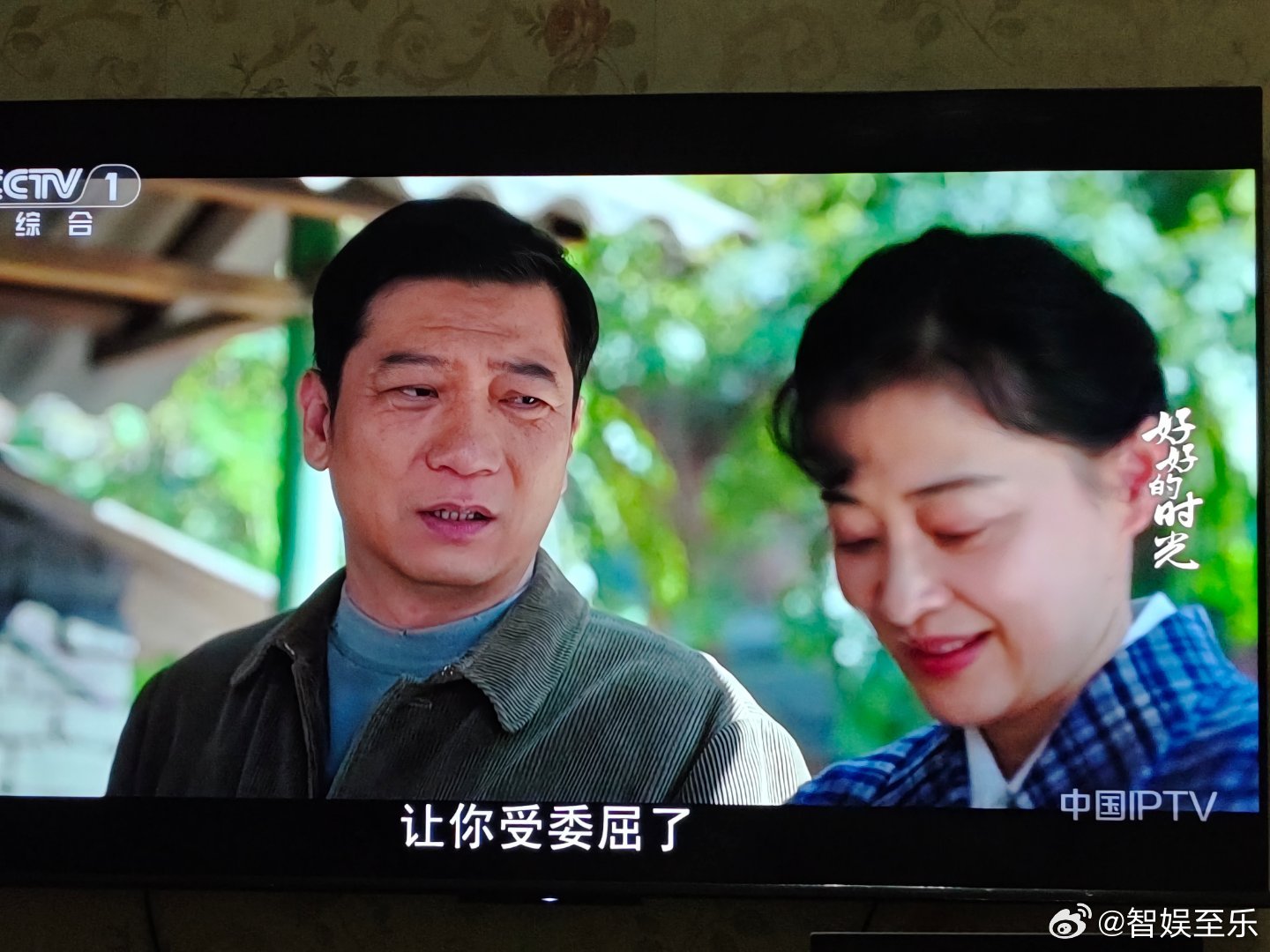 现在的影视作品，特别是年代剧，有个普遍问题，演员形象气质年龄感和角色契合度不高，