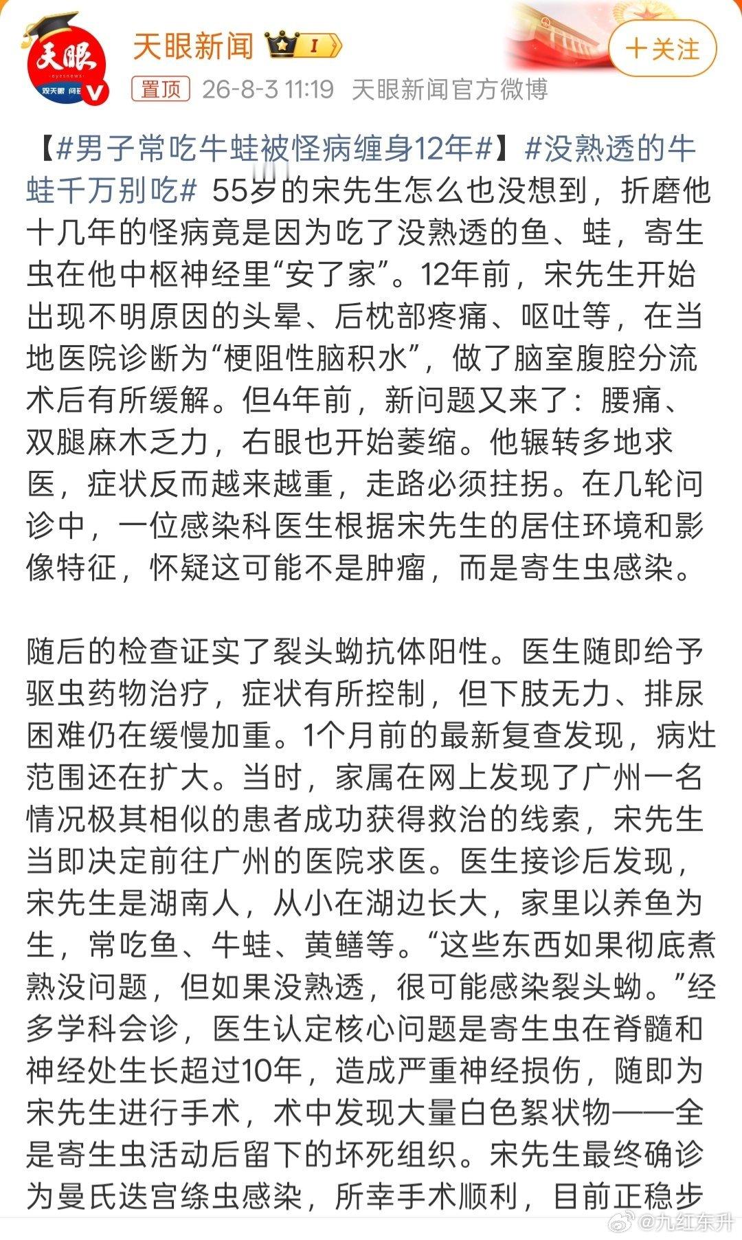 科学是没熟透，玄学说法是动物也带有仇恨心，仇恨心能引发恶疾 