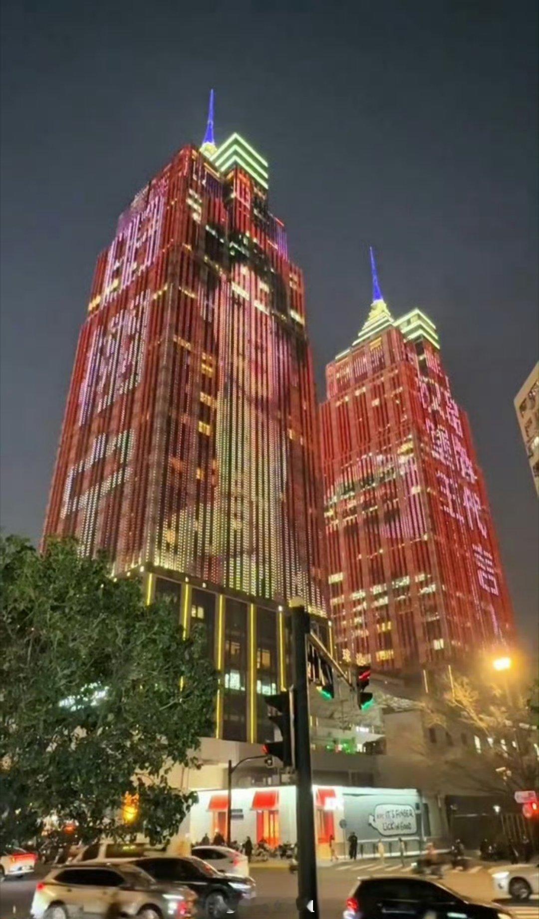 look一下田栩宁的上海环球港双子塔大屏应援图，没少花钱啊，铺了这么高大上的地广