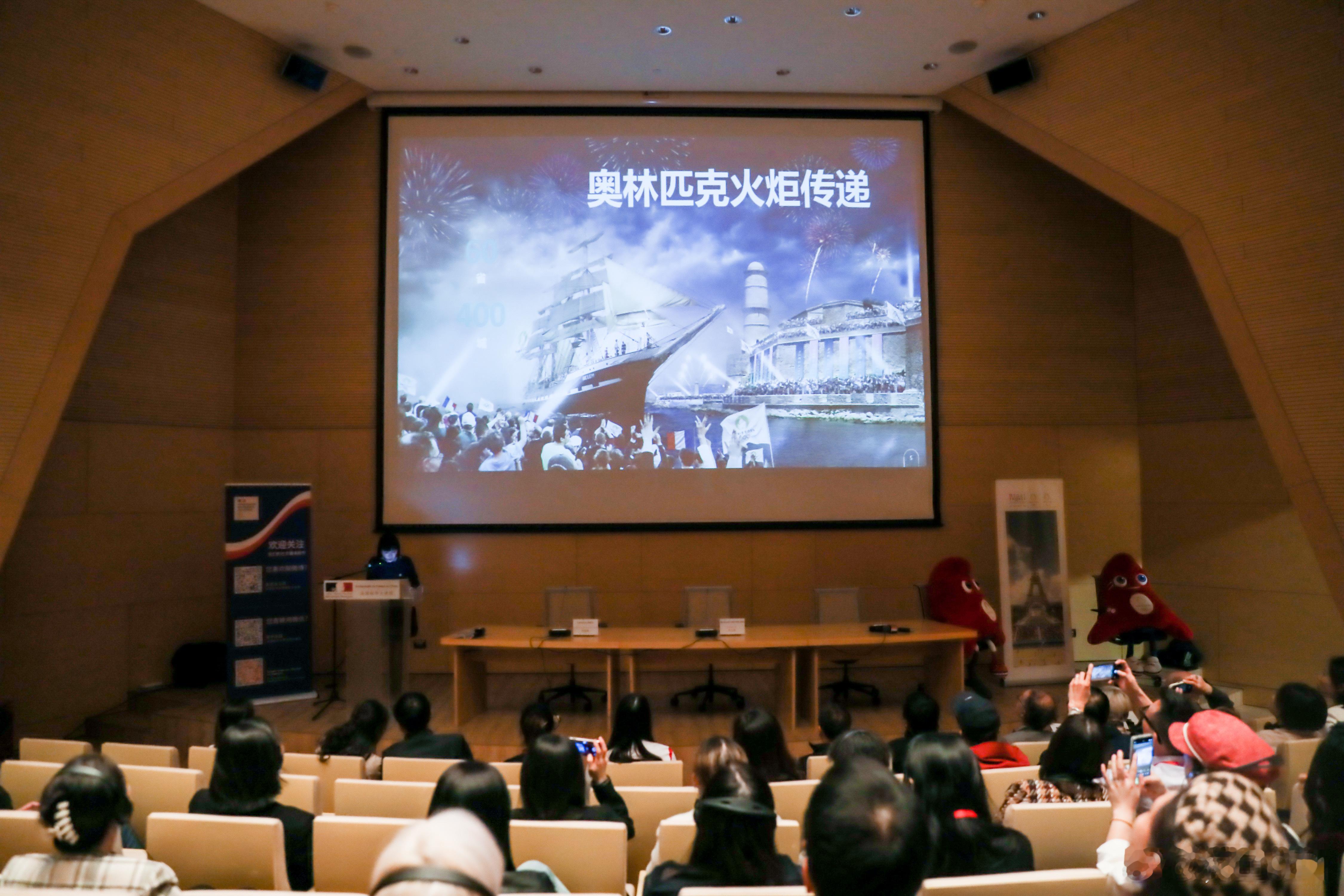 一整个期待住了！2024巴黎奥运会之旅🏆受邀法国旅游发展署，参加在法国驻华大使